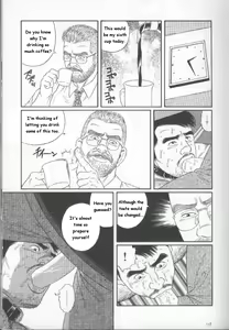 Page 119 of PRIDE Joukan - preview thumbnail