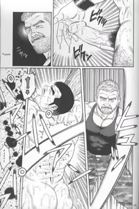 Page 201 of PRIDE Joukan - preview thumbnail