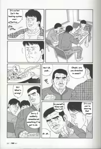 Page 55 of PRIDE Joukan - preview thumbnail