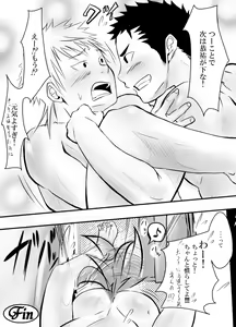 Page 35 of Abnormal - preview thumbnail