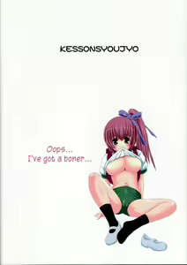 Page 38 of Kessen Shoujo MANIACS 4 - preview thumbnail