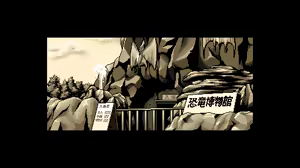 Page 268 of Gokuraku Mandala - preview thumbnail