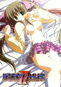 Diagnosis 2 ~Gouyoku no Note~ - hentai manga cover image