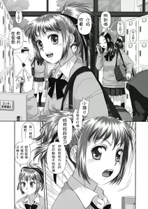 Page 103 of Ruri Ruri ~Futago no Jijou~ - preview thumbnail