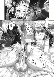 Page 136 of Ruri Ruri ~Futago no Jijou~ - preview thumbnail