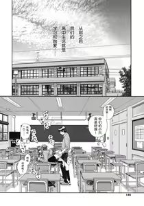 Page 140 of Ruri Ruri ~Futago no Jijou~ - preview thumbnail