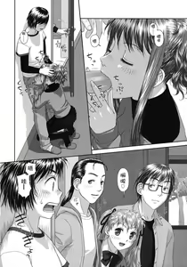 Page 162 of Ruri Ruri ~Futago no Jijou~ - preview thumbnail