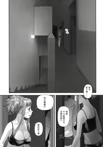 Page 195 of Ruri Ruri ~Futago no Jijou~ - preview thumbnail