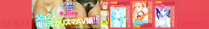 Page 2 of Ruri Ruri ~Futago no Jijou~ - preview thumbnail