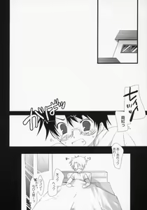 Page 19 of Scarlet - preview thumbnail