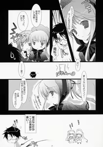 Page 20 of Scarlet - preview thumbnail