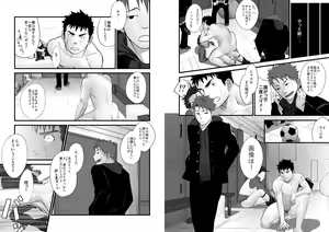 Page 17 of Saishou Kouyakusuu ~Gekan~ - preview thumbnail