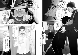 Page 26 of Saishou Kouyakusuu ~Gekan~ - preview thumbnail
