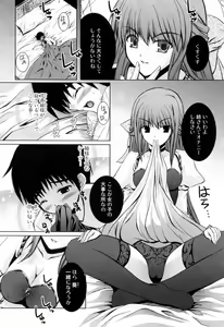 Page 164 of Ane Zukushi - preview thumbnail