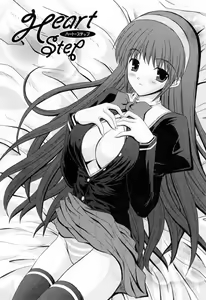Page 179 of Ane Zukushi - preview thumbnail