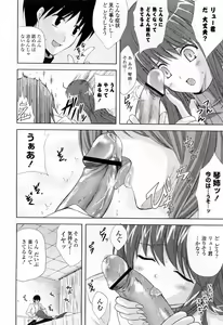 Page 34 of Ane Zukushi - preview thumbnail