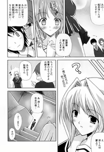 Page 10 of Ane Zukushi - preview thumbnail