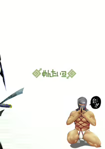 Page 2 of Shippuu Jinrai | Swift as Lightning - preview thumbnail
