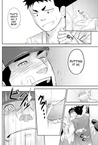 Page 22 of Shippuu Jinrai | Swift as Lightning - preview thumbnail