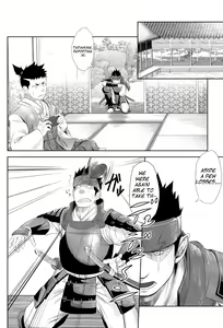 Page 10 of Shippuu Jinrai | Swift as Lightning - preview thumbnail