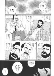Nightmare — hentai manga cover on Fhentai