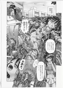 Page 157 of Himitsu no Hanazono 2 - The Secret Garden 2 - preview thumbnail