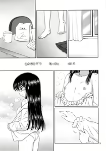 Page 2 of DG - Daddy's Girl Vol. 3 - preview thumbnail