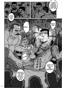 Page 103 of PRIDE Chuukan Ch. 8-11 - preview thumbnail
