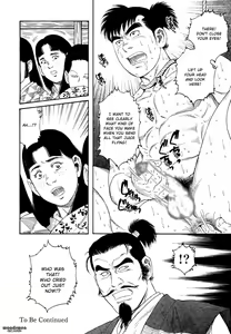 Page 32 of Wappa Jigoku | A Boy in Hell - preview thumbnail