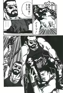 Page 6 of Choukyoushi - preview thumbnail