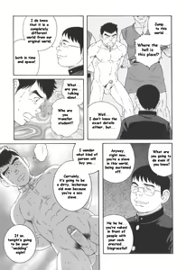 Page 19 of Enslaved in Unknown World - preview thumbnail