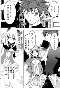 Page 4 of Altina Weapon - preview thumbnail