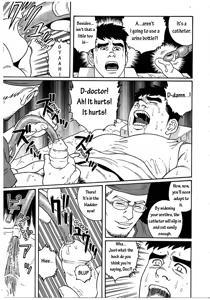 Page 5 of Kranke - preview thumbnail