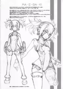 Page 3 of Endless Treasure Exploration - preview thumbnail