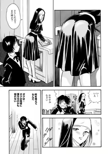 Page 6 of Boku ha ano Hi Sister wo Kusugutta - preview thumbnail