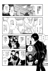 Page 7 of Boku ha ano Hi Sister wo Kusugutta - preview thumbnail