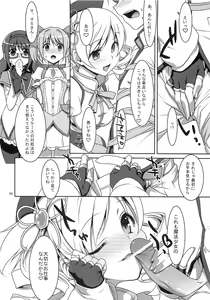 Page 5 of Mahou Shoujo no Naisho no Oshigoto - preview thumbnail
