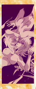 Page 3 of Genki Agerune - preview thumbnail