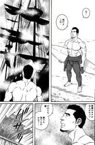 Flying Dutchman — hentai manga cover on Fhentai
