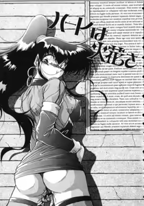 Page 4 of Paro Paro Everyday ! - preview thumbnail