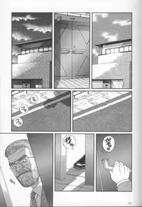 Page 124 of PRIDE Joukan - preview thumbnail