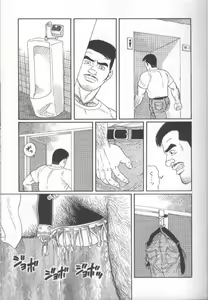 Page 152 of PRIDE Joukan - preview thumbnail