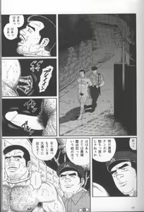 Page 180 of PRIDE Joukan - preview thumbnail