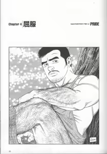 Page 94 of PRIDE Joukan - preview thumbnail