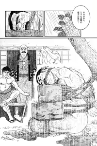 Page 137 of Shirogane-no-Hana The Silver Flower vol. 3 - preview thumbnail