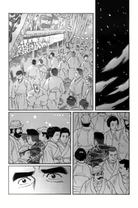 Page 202 of Shirogane-no-Hana The Silver Flower vol. 3 - preview thumbnail