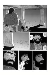 Page 227 of Shirogane-no-Hana The Silver Flower vol. 3 - preview thumbnail