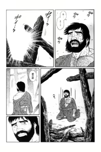 Page 243 of Shirogane-no-Hana The Silver Flower vol. 3 - preview thumbnail