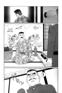 Page 269 of Shirogane-no-Hana The Silver Flower vol. 3 - preview thumbnail