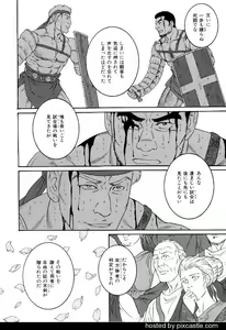 Page 117 of Virtus - preview thumbnail